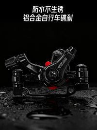 Universal Bicycle Disc Brake Caliper for Mountain, Road, Folding, and Electric Bikes