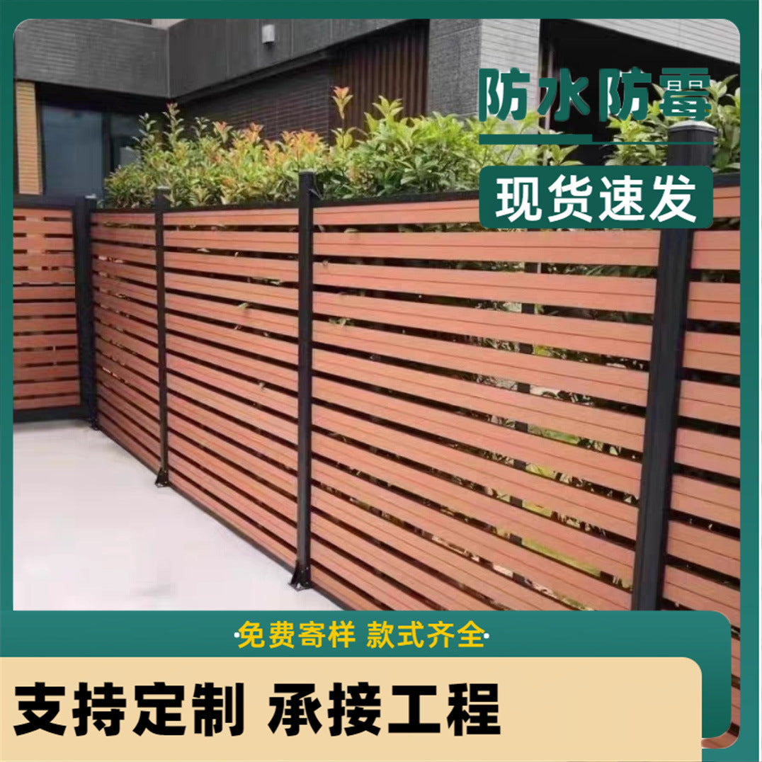 Outdoor Wood-Plastic Composite Garden Fence Panel