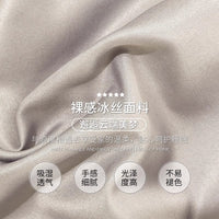 Washed Ice Silk Duvet Cover Set Summer Cooling Quilt Cover for Single Bed Dormitory Home