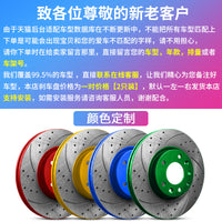 Fidun Brake Discs for Besturn B70 B50 B30 B90 X40 T33 T77 X80 Front Rear
