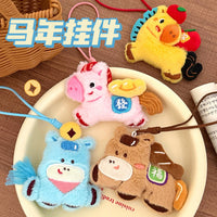 Lucky Horse Plush Keychain & Bag Charm