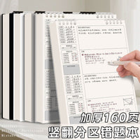 B5 Ebbinghaus Memory Error Notebook for Middle School, High School, and College Students, Thick Loose-Leaf
