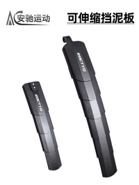 Retractable Mountain Bike Mudguards Front and Rear Fenders for Folding Bicycles