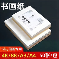 Anhui Xuan Paper for Calligraphy and Painting - Raw, Semi-Raw, and Sized Xuan Paper for Practice