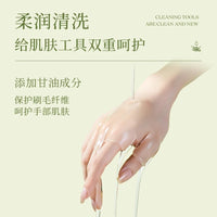 Elmopage Makeup Sponge and Brush Cleanser Liquid
