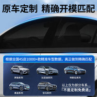 Car Window Mosquito Net Sun Shade Screen for Sedans