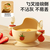 Babyelephant Baby Snack Bowl Portable Spill-Proof Fruit Cup Infant Suction Silicone Plate Kids Tableware