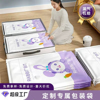 Vacuum Compression Storage Bags for Clothes and Quilts with Electric Pump