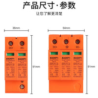 DC 1000V 2P 3P 40KA Photovoltaic Surge Protector SPD for Solar Systems