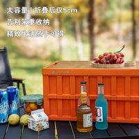 Foldable Car Trunk Organizer Storage Box for Camping and Outdoor Use