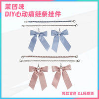 Wego Heart Cotton Bag Charm with Chain and Ribbon Accessories