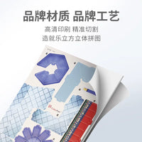 CubicFun 3D Jigsaw Puzzle City Line Architecture Model Toy