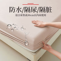 Waterproof Mattress Protector with TPU Membrane for Kids, Elderly, and Pets - Non-Slip Fitted Sheet Style