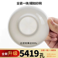 Mutton Fat Jade White Porcelain Tea Infuser and Strainer Set with Holder