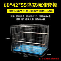 Large Galvanized Metal Breeding Bird Cage for Parakeets, Peonies, Cockatiels, Mynah Birds - Thickened Design