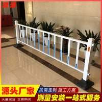 Municipal Road Safety Barrier Pedestrian Guardrail Traffic Crash Barrier