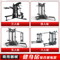 Multi-Station Gym Strength Training Machine