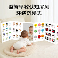 Baby Early Education Cognitive Folding Screen Game Toy Double-Sided Cartoon Educational Learning Card for Kids Room