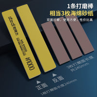 Sturdy Semi-Rigid Polishing Sticks Set for Model Kits - Flat, Curved, and C-Surface Sanding