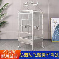 Large Stainless Steel Bird Cage for Parrots and Cockatiels, Indoor Square Aviary with Anti-Splash Design