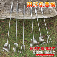 Stainless Steel Garden Rake with Long Handle for Weeding and Soil Loosening