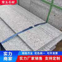 Natural Sesame Grey Flamed Granite Pavers for Outdoor Landscaping