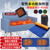 Heated Sleeping Bag Pad with 7 Heating Zones for Winter Outdoor Camping