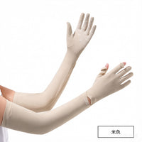 Ice Silk UV Protection Arm Sleeves for Cycling and Driving