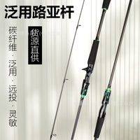 Fiberglass M-Action Lure Fishing Rod for Beginners, Long Casting Bass Pike Rod