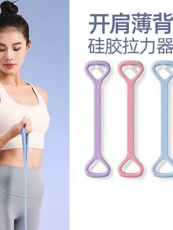 Silicone Figure-Eight Yoga Resistance Band for Shoulder Opening and Back Stretching