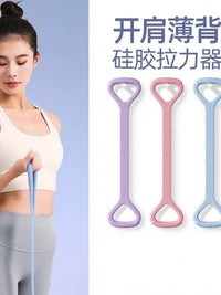 Silicone Figure-Eight Yoga Resistance Band for Shoulder Opening and Back Stretching