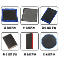Car Clay Bar Mitt / Pad for Detailing, Paint Decontamination, Iron Powder & Tar Removal