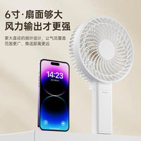 6-inch Handheld Foldable USB Rechargeable Fan with Strong Airflow and Quiet Operation, Multi-functional Desktop Fan