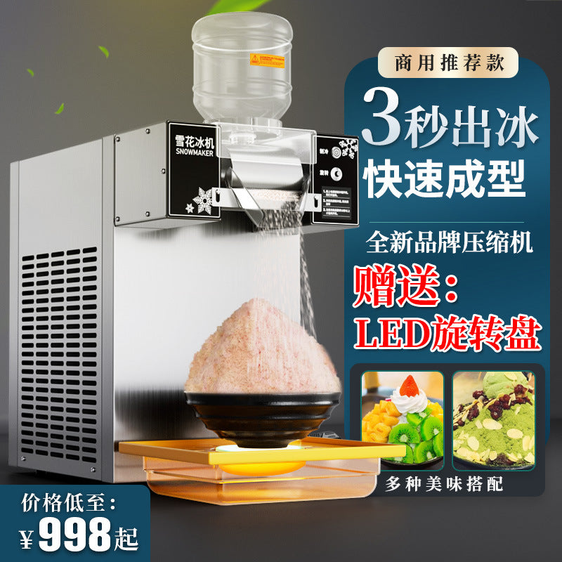 Commercial Korean Style Snowflake Ice Machine for Milk Tea Shops