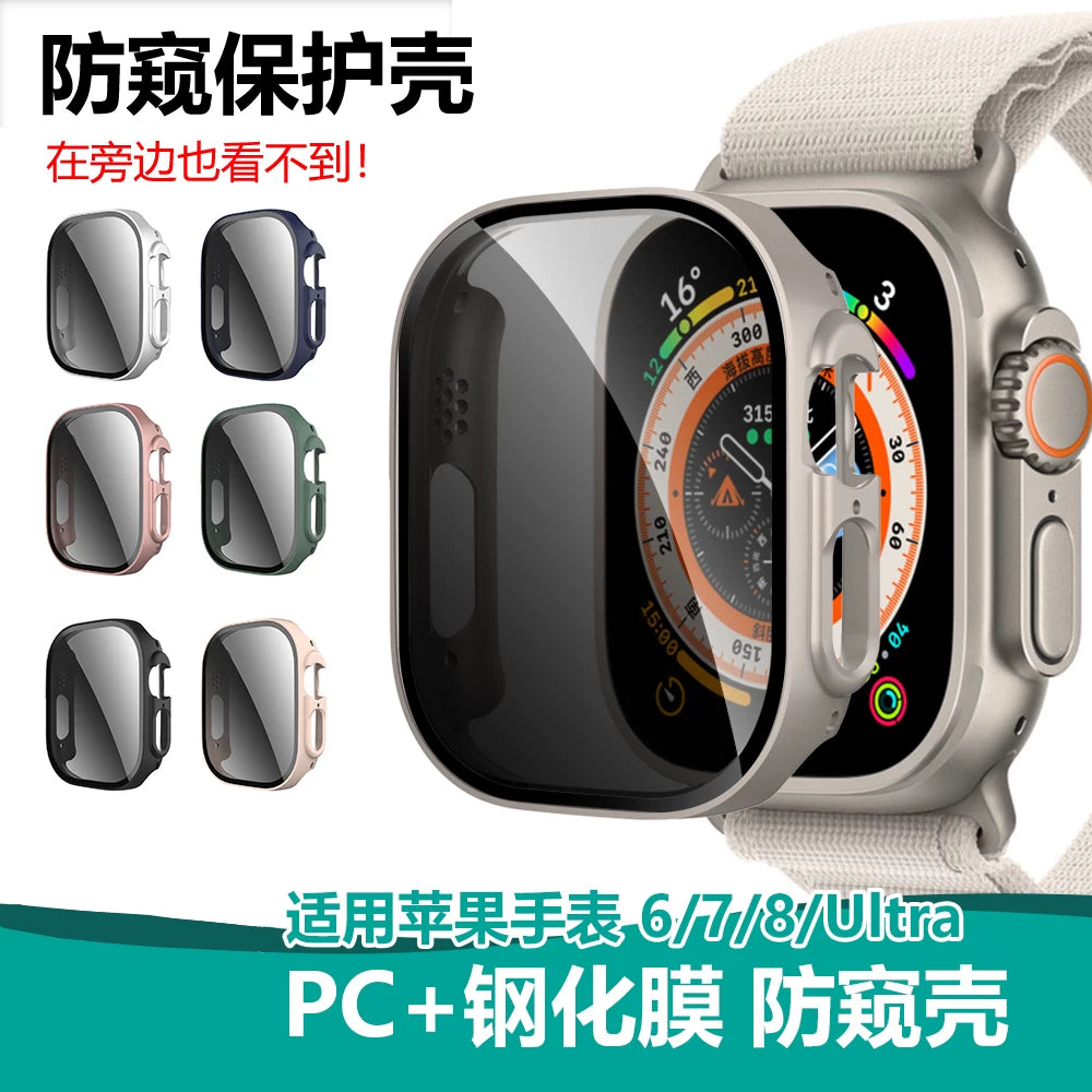 Privacy Screen Protector Case for Apple Watch Series 4-10, Ultra 1/2