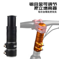 Adjustable Bicycle Handlebar Stem Riser with Extension Mount for Charging