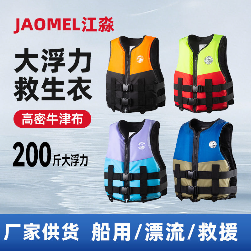 Professional Buoyancy Life Vest for Fishing, Swimming, Boating, and Drifting - Adult Anti-Drowning Life Jacket