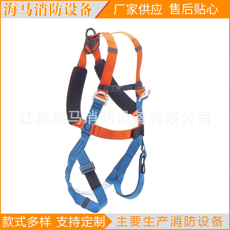 Full Body Safety Harness for Outdoor High-Altitude Work, Rescue, Rock Climbing, and Caving