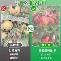 Garden Plant Insect Bird Barrier Netting with Zipper/Drawstring for Fruit Trees & Vegetables