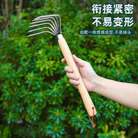 Stainless Steel Garden Rake with Long Oak Handle for Loosening Soil