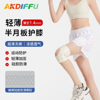 Lightweight Adjustable Patella Knee Brace for Sports, Running, Cycling, and Hiking with Spring Support