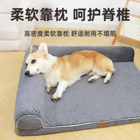 Waterproof Pet Sofa Bed with Removable Washable Mat for Dogs and Cats