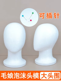 Foam Mannequin Head for Wigs - Cosplay, Styling, Display, and Storage