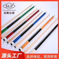 Maple Wood 1/2 Jointed Billiard Cue Stick for Pool Halls and Commercial Use