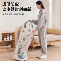 Transparent Dust Cover for Home Appliances and Luggage