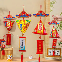 Dragon Boat Festival Zongzi Sachet for Academic Success - Exam Motivation & Classroom Decor