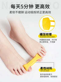 Bunion Corrector Exercise Band Toe Separator Rehabilitation Strength Foot Elastic Strap