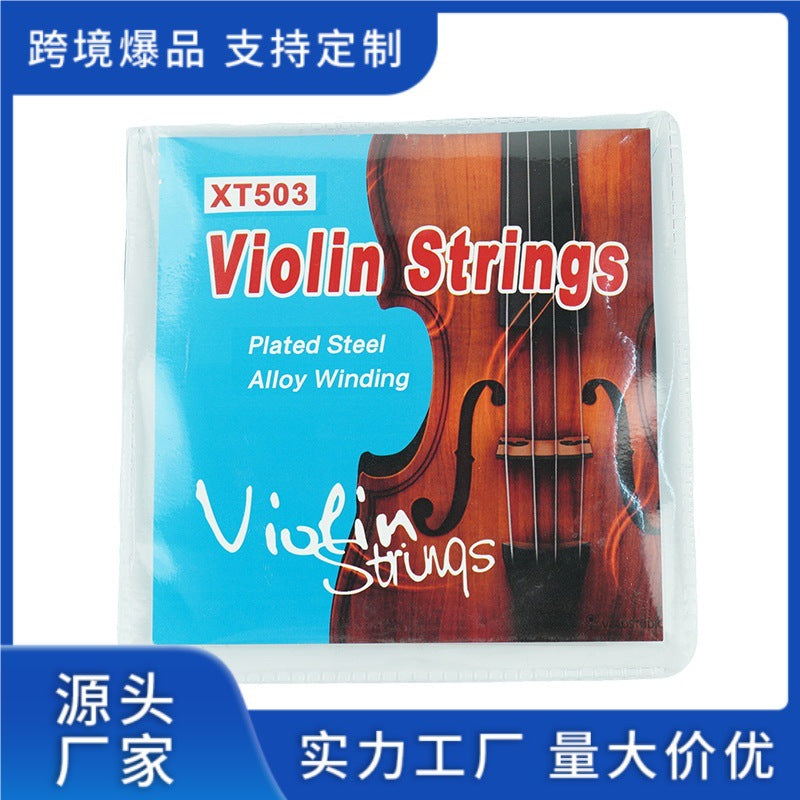 Premium Violin Strings Set - Silver Wound Steel Core for Enhanced Performance