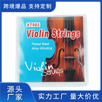 Premium Violin Strings Set - Silver Wound Steel Core for Enhanced Performance