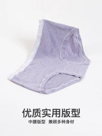 3-Pack Modal Seamless Mid-Waist Breathable Hip-Lifting Briefs for Women